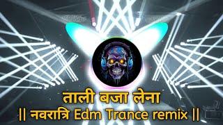 Tali Baja Lena ताली बजा लेना || Edm Dance Trance Mix || #bhakti #navratri #song dj Sachin Pratappur