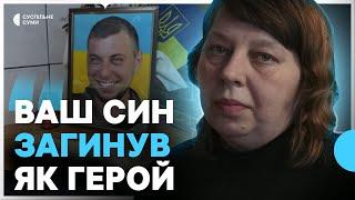 “Ваш син загинув як герой”: сім’я Синявських із Тростянця розповіла історію сина і нареченого