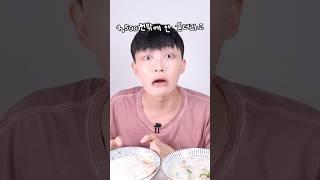 3천원 돼지국밥 맛있을까?