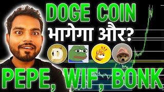 DOGE COIN BIG NEWS TODAY️PEPE COIN BIG UPDATE | WIF COIN PRICE ANALYSIS | BONK COIN PRICE UPDATE!