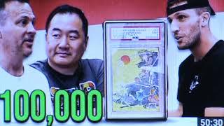 AIH SPORTS! I DEMAND THAT YOU APOLOGIZE FOR YOUR FALSE CLAIM OF PUMPING AND DUMPING STAR WARS CARDS!