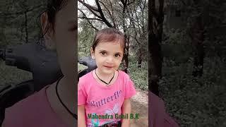 Aapke Mama acche he #funny #youtubeshort  #viralvideo #@arya divya gohil #Mahendra Gohil B.K