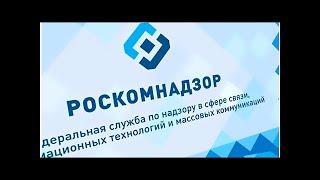 Роскомнадзор заблокирует более 1 млн IP-адресов из-за Telegram