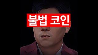 이혼숙려캠프 리뷰: 남편이 전업주부 되더니 벌어진 일