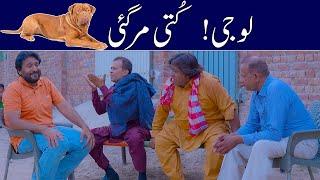 Rana Ijaz New Video | Standup Comedy By Rana Ijaz | Dog Video Part 03 | #ranaijaz #comedy #funny