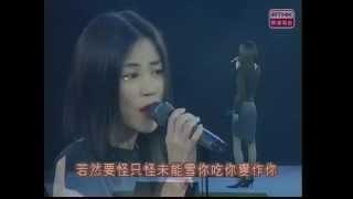 王菲（Faye Wong）- 情誡&原諒自己 Live（第21屆十大中文金曲頒獎禮 ）