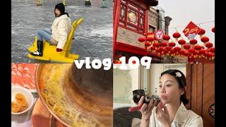 北京限定快乐 年前最后的工作 vlog109 | wengmimi