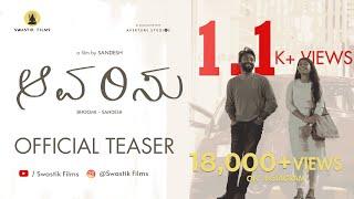 Aavarisu | Teaser  -  01 | Sandesh | Bhoomi | Manoj Shinigami | Aaryan Samyagna