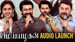 MEIYAZHAGAN AUDIO LAUNCH FULL VIDEO | Karthi | Arvind Swamy | Suriya | 96 Prem | Govind Vasantha