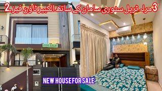 3 Marla Triple Storey Beautiful Furnished House For sale in Al-Kabir Town Ph-2 Rewind Road Lahore