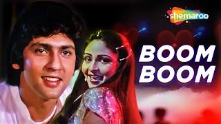 Boom Boom | दिल बोले बूम बूम | Star (1982) | Kumar Gaurav, Rati Agnihotri | Best Disco Songs