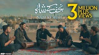 NEW MOLA ALI QASIDA 2021 || NAJAF KY SHAH KO DUKHRA SUNANY JAWOUNGA || 13 RAJAB SPECIAL||TNA RECORDS