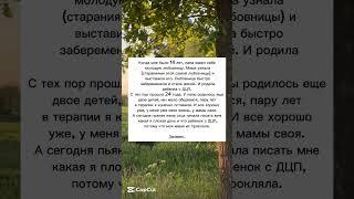 история #жизнь #анекдоты #этожизнь #юмор #продлижизнь #семья #смехпродлеваетжизнь #любовь