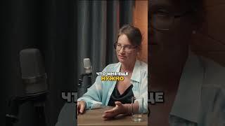 Светлана Трофименко как правильно инвестировать в недвижимость с кредитным плечом