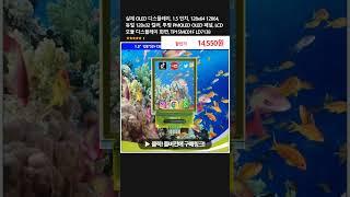 실제 OLED 디스플레이, 1.5 인치, 128x64 12864, 듀얼 128x32 컬러, 투명 PMOLED OLED 패널, LCD 모듈 디스플레이 화면, TP15MC01F