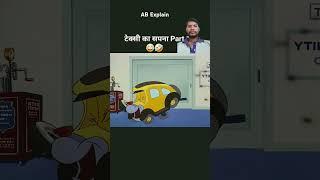 funny video #comedy