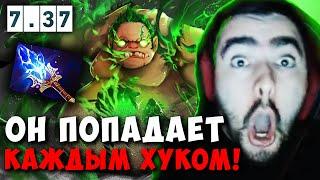 STRAY НЕ ВСТРЕЧАЛ ЕЩЕ ТАКОГО ПУДЖА ! СТРЕЙ SNIPER 7.37 carry mid dota 2 4500 ! Лучшее со Стреем