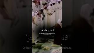 Sourate Al-Furqan Verset 24-30 par Cheikh Ali Jaber رحمه الله #تلاوة_القران #coran #علي_جابر