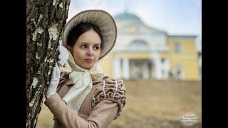 УСАДЬБА СТРОГАНОВЫХ В БРАТЦЕВО.. (Фото Тамары Антипиной (М) - Оркестр ДЭСВ - Судьба девушки (вальс))