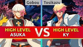 GGST ▰ Gobou (Asuka) vs Tosikazu (Ky). Guilty Gear Strive High Level Gameplay