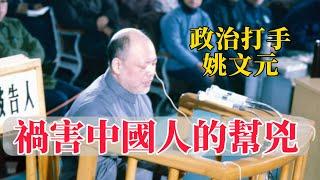 Why did the intellectuals under the CCP become so evil? ｜ Teacher Li Is Not Your Teacher