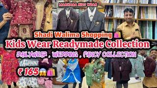 Shadi Walima Shopping ️|| ₹ 165️” Kids Wear “Barby Frocks,Rajwadi Lehanga “Boy Coatpant, Dherwani