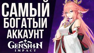 АККАУНТ ЗА 1+ МЛН РУБЛЕЙ В GENSHIN IMPACT! КАК ИГРАЮТ КИТЫ В GENSHIN IMPACT?