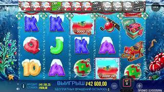 Christmas Big Bass Bonanza ! Занос по 600 р ! Казино онлайн ! Заносы недели