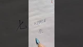 LIPSA name logo design #shortvideo #lipsa #logo #artmaster