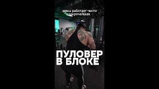 Пуловер в блоке ТГК Max_anti_trainer