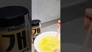 달걀찜에 이걸 넣으면 개진하다 계란찜 편