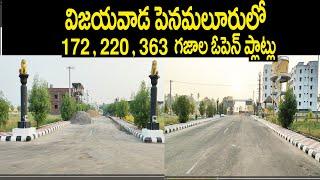 Vijayawada Open Plots 172 , 220 , 363 Sq Yards Open Plots For Sale At Penamaluru 60% Loan Available