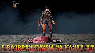 Забытый Мною Персонаж | Торговка Черепами | Dead by daylight