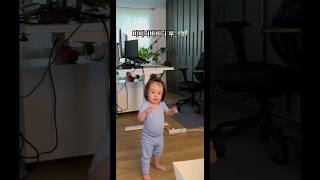 한살아기의 댄스실력 #육아일상 #미국육아 #미국생활 #워킹맘 #국제부부 #국제커플 #koreanamerican