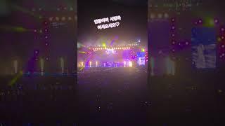 안동 사랑옥 어서오시오 #영탁앤블루스 #영탁 #안동희망콘서트