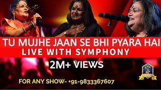 Tu Mujhe Jaan Se Bhi Pyaara Hai I तू मुझे जान से भी प्यारा है I Wardat I Bappi Lahiri I Usha Uthup