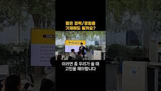 경험은 괜찮지만 경력은 고민이 필요하다? #자소서 #이력서 #입사지원서