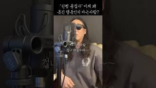신삥 용접사 자대 배치 #용접 #용접사 #배관용접 #알곤용접 #티그용접 #용접학원 #사설용접학원 #노가다 #노예 #조선소 #배관사 #조공