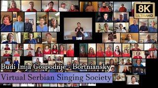 (8K) VSSS Virtual Choir - "Budi Imja Gospodnje" Bortniansky