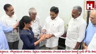 AP CM YS Jagan inaugurates book written by Sr.Journalist Rehana at camp office || IndiaHeraldTV