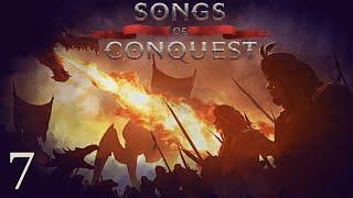 Songs of Conquest - На північ із боєм!