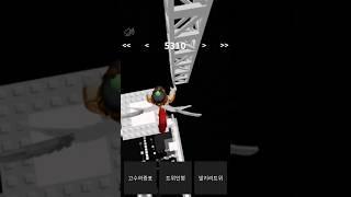 날먹타 클리어??