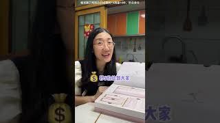 愿我们都有真诚相待的朋友#完美日记