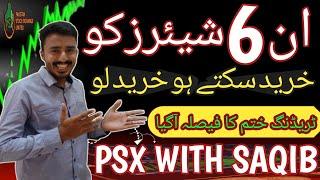 PSX | Top 6 Multibeggar Stocks For Long Term Investment | PSX Trading | Stock Market | Analysis