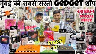 Mumbai ki Sabse Sasti Shop || start ₹1/- | Rakshabandhan offer | Smart Phone | Drone | smart gedget