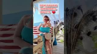 Волшебство в глазах  детей мне очень дорого! #Абхазия #отдых #развлечения #море #природа #Сочи