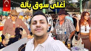 اغلى سوق بالة شفتها بحياتي  جولة في مركز مدينة انقرة ارخص فنادق ومطاعم 