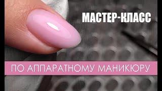 Маникюр с покрытием