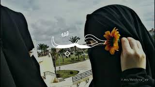 NURMUHAMMAD01  UMMU HUREIRA Nasheed-нашидALHAMDULILLIH