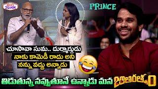 Cash Anudeep KV Hilarious Reaction For Satya Raj Comments At Prince Movie Pre Release Event | 70MM